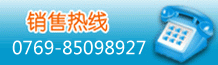 聯(lián)系我們
